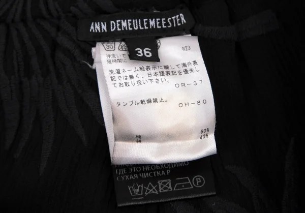 アンドゥムルメステールANN DEMEULEMEESTER ボタニカルエンブロイダリーシースルースカート 黒36 K-108050_018