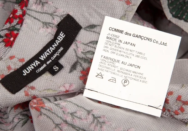 ジュンヤワタナベ コムデギャルソンJUNYA WATANABE COMME des GARCONS フラワーエンブロイダリーチュール転写プリントノースリーブワンピース マルチS K-108056_012