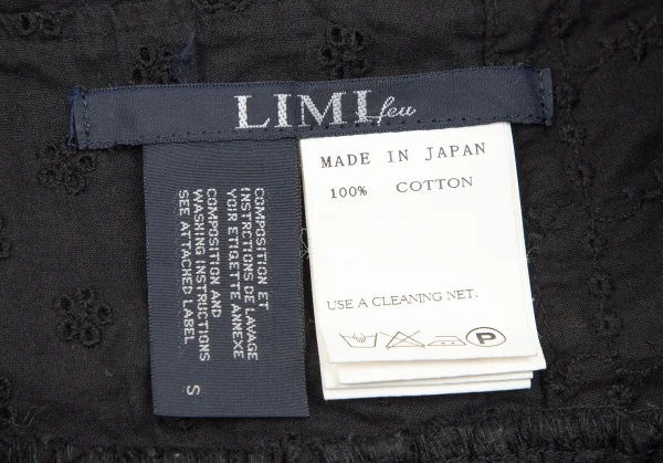 リミフゥLIMI feu エンブロイダリーレースパッチワーク切替スカート 黒S K-108060_012