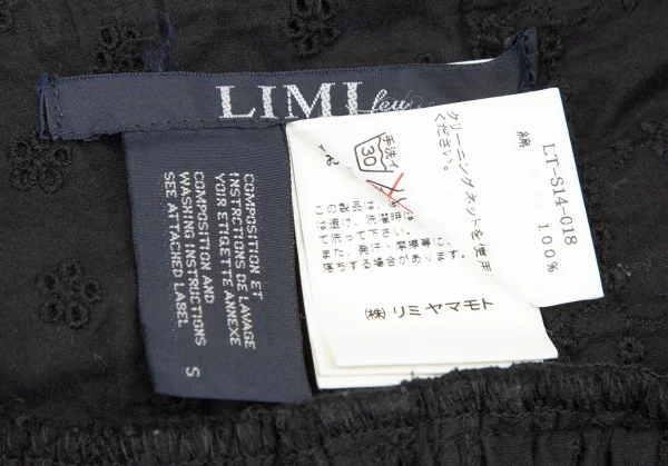 リミフゥLIMI feu エンブロイダリーレースパッチワーク切替スカート 黒S K-108060_013