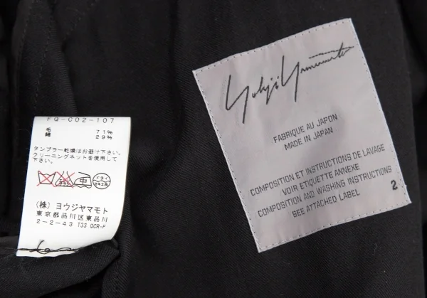 ヨウジヤマモト ファムYohji Yamamoto FEMME ウールコットンギャバギャザー切替ボリュームダブルコート 黒2 K-108061_017
