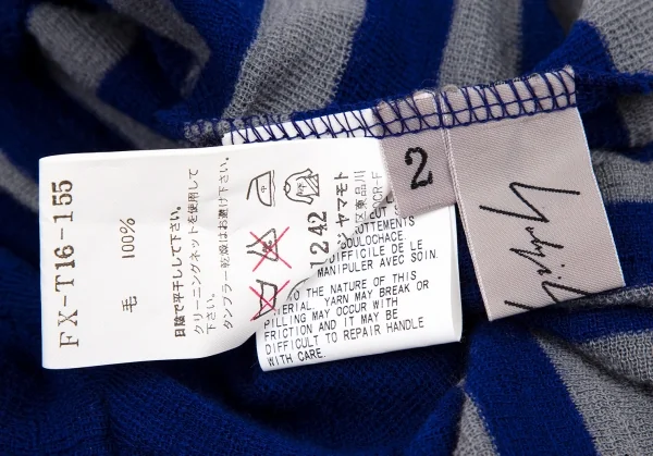 Yohji Yamamoto FEMME Wool Stripe Sleeveless Knit Top & Cardigan K-108080_020