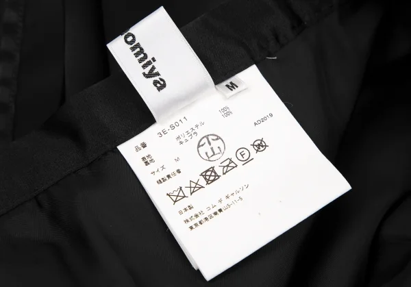 ノアール ケイ ニノミヤnoir kei ninomiya 光沢ポリレイヤードプリーツスカート 黒M K-108110_012