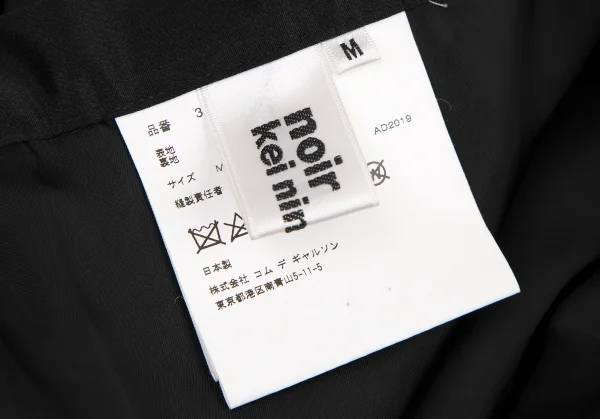 ノアール ケイ ニノミヤnoir kei ninomiya 光沢ポリレイヤードプリーツスカート 黒M K-108110_013
