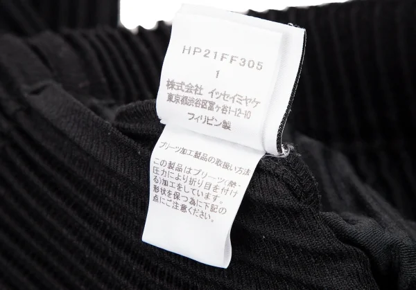オムプリッセ イッセイ ミヤケHOMME PLISSE ISSEY MIYAKE KERSEY PLEATS テーパードパンツ 黒1 K-108114_011
