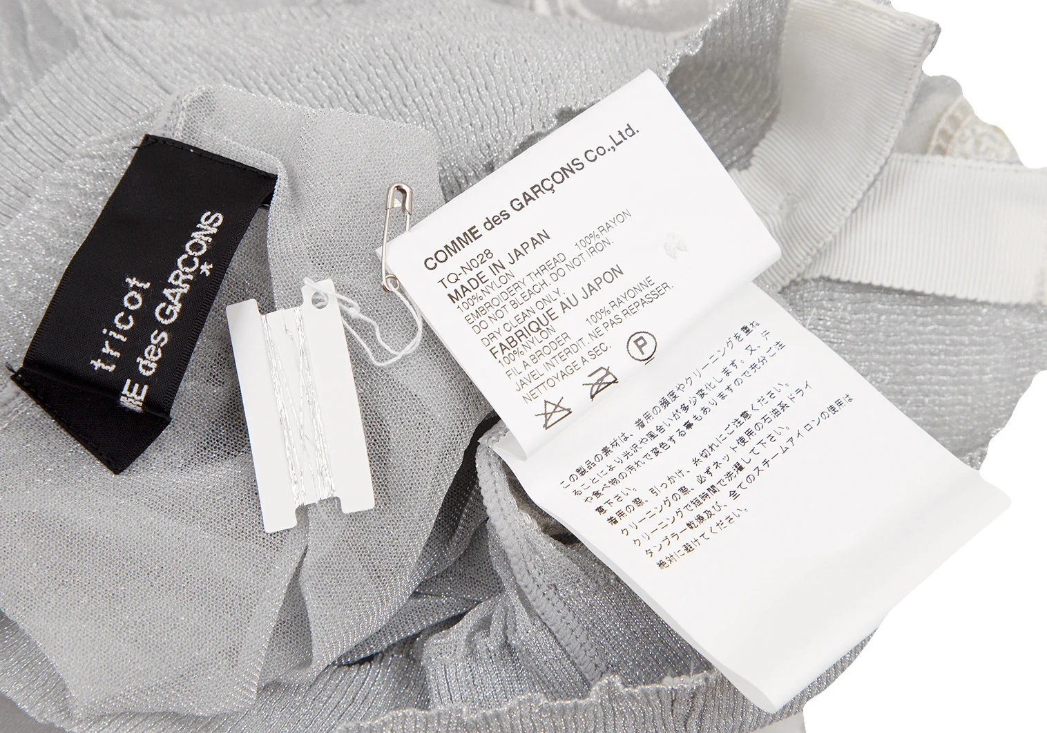 tricot COMME des GARCONS See-through Glitter Cardigan Silver