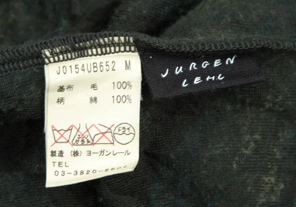 ヨーガンレール JURGEN LEHL ベロアジャガードハイネックカットソー 黒緑M K-108195_012