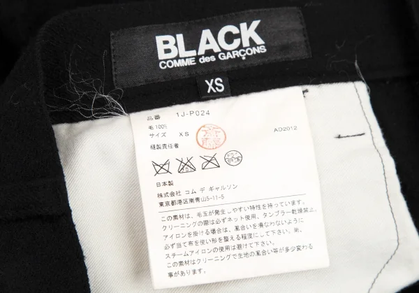 ブラックコムデギャルソンBLACK COMME des GARCONS ウール縮絨裾ダブルクロップドパンツ 黒XS K-108317_012