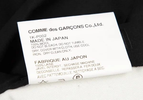 ブラックコムデギャルソンBLACK COMME des GARCONS ウールギャバ裾ダブルクロップドパンツ 黒XS K-108318_011