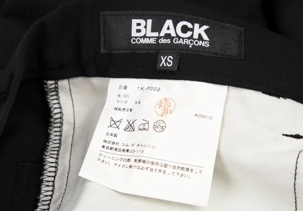 BLACK COMME des GARCONS - BLACK COMME des GARCONS XS ウール