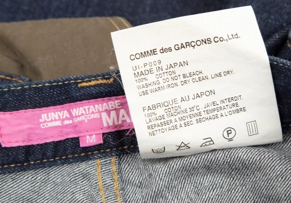 ジュンヤワタナベマンピンク コムデギャルソンJUNYA WATANABE MAN PINK COMME des GARCONSパッチワークデニムストレートパンツ インディゴM K-108329_014
