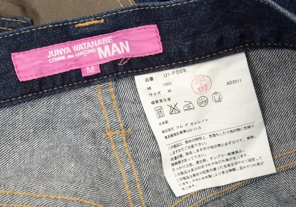 ジュンヤワタナベマンピンク コムデギャルソンJUNYA WATANABE MAN PINK COMME des GARCONSパッチワークデニムストレートパンツ インディゴM K-108329_015