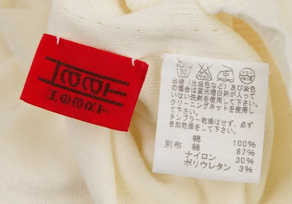 イッセイミヤケ ハートISSEY MIYAKE HaaT コットンサイドリブタンクトップ クリーム2 K-108361_012