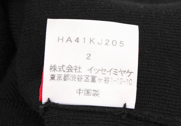 イッセイミヤケ ハートISSEY MIYAKE HaaT コットンサイドポケットスクエアネックタンクトップ 黒2 K-108363_010