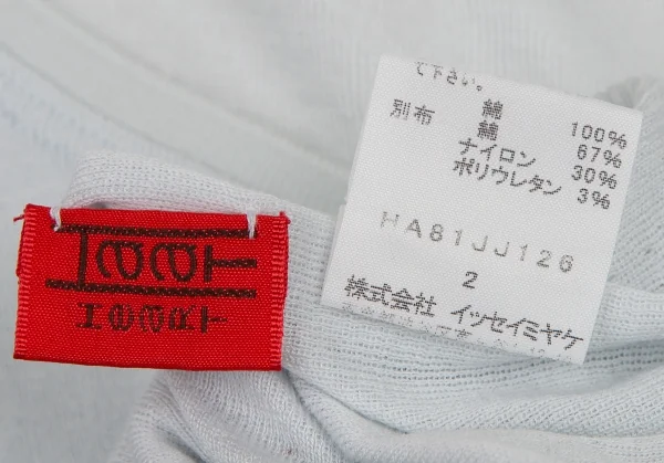 イッセイミヤケ ハートISSEY MIYAKE HaaT コットンサイドリブUネック五部袖Tシャツ 水色2 K-108368_014