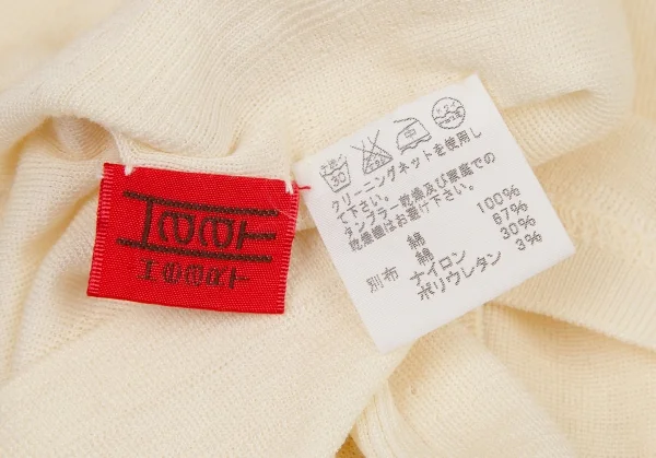 イッセイミヤケ ハートISSEY MIYAKE HaaT コットンサイドリブUネック5分袖Tシャツ ベージュ2 K-108369_014