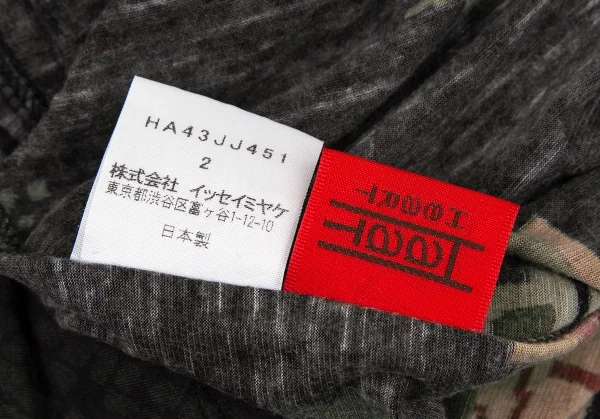 イッセイミヤケ ハートISSEY MIYAKE HaaT ストレッチドットフラワープリントTシャツ チャコール2 K-108372_011