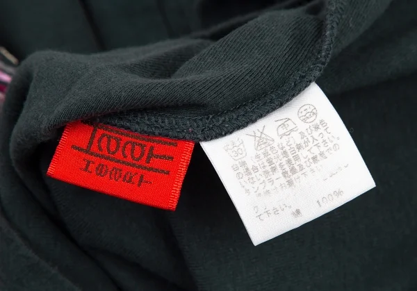 イッセイミヤケ ハートISSEY MIYAKE HaaT コットンスナップボタンステッチデザインヘンリーTシャツ ダークグリーン2 K-108374_014
