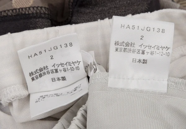 イッセイミヤケ ハートISSEY MIYAKE HaaT ストレッチドットボーダー切替Aラインスカート オフベージュグレー2 K-108391_014