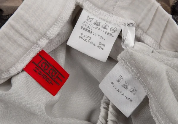 イッセイミヤケ ハートISSEY MIYAKE HaaT ストレッチドットボーダー切替Aラインスカート オフベージュグレー2 K-108391_015
