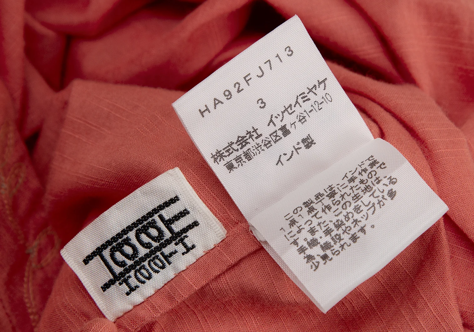 【美品】ISSEY MIYAKE me 花柄　ワンピース　ノースリーブ　刺繍 ISSEY MIYAKE（ワンピース）のフリマアイテム一覧