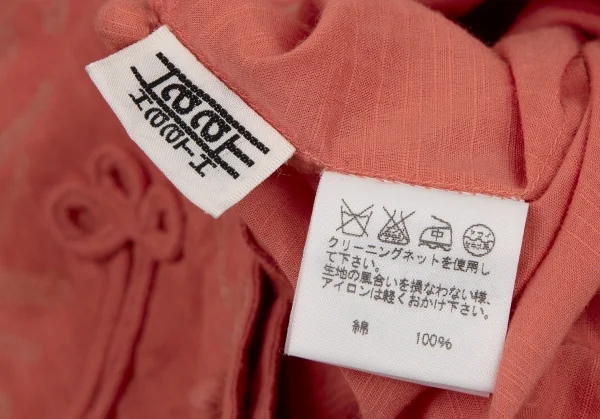 イッセイミヤケ ハートISSEY MIYAKE HaaT インドコットン刺繍