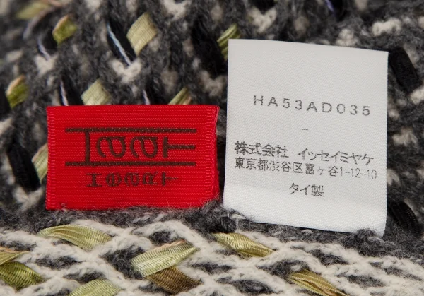 イッセイミヤケ ハートISSEY MIYAKE HaaT ウールリボン花コサージュフリンジマフラー グレー他 K-108397_008