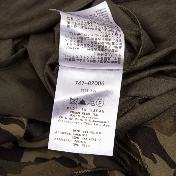 アツロウタヤマATSURO TAYAMA シルク切替迷彩フリル装飾ノースリーブトップス カーキ36 K-108402_014