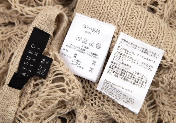 アツロウタヤマATSURO TAYAMA リネンコットンネック装飾カギ編みニットトップス ベージュ茶36 K-108406_016