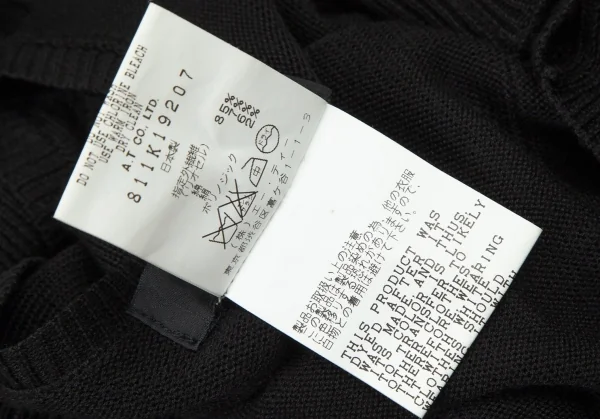 アツロウタヤマATSURO TAYAMA シルク混ペーストデザインニットカーディガン 黒36 K-108433_016