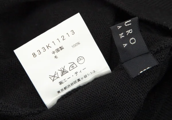 アツロウタヤマATSURO TAYAMA ウール螺旋ファスナーデザインニットセーター 黒36 K-108434_015