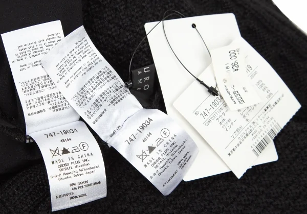 アツロウタヤマATSURO TAYAMA カットソーレイヤーフリンジニットベスト 黒36 K-108436_012