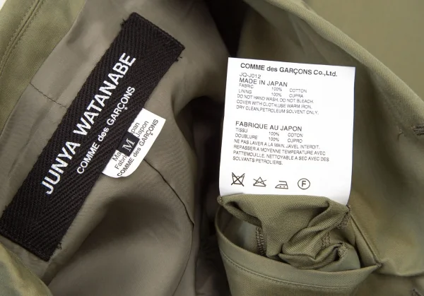 ジュンヤワタナベ コムデギャルソンJUNYA WATANABE COMME des GARCONSコットンピークドラペル4Bジャケット 玉虫カーキM K-108479_014