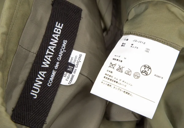 ジュンヤワタナベ コムデギャルソンJUNYA WATANABE COMME des GARCONSコットンピークドラペル4Bジャケット 玉虫カーキM K-108479_015