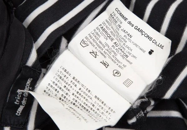 トリココムデギャルソンtricot COMME des GARCONS 襟テープ切替ボーダーカットカーディガン 黒白M位 K-108487_011