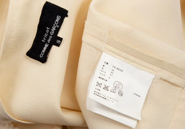 トリココムデギャルソンtricot COMME des GARCONS モヘヤ混シルクウールリボンカーディガン ベージュS K-108489_018