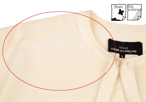 トリココムデギャルソンtricot COMME des GARCONS モヘヤ混シルクウールリボンカーディガン ベージュS K-108489_004