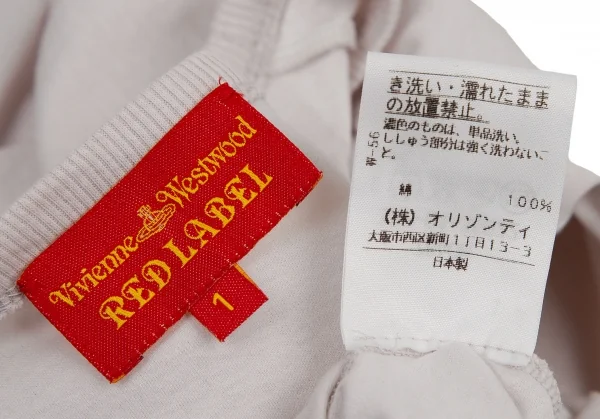 ヴィヴィアンウエストウッド レッドレーベルVivienne Westwood Red Label コットンオーブワンポイント刺繍7分袖カットソー ライトグレー1 K-108491_013