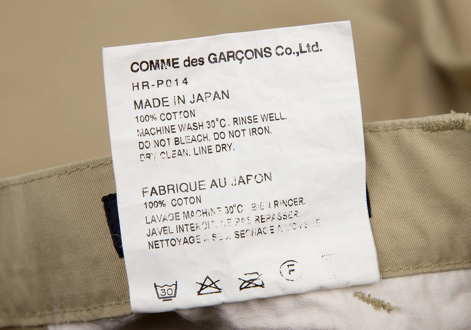 コムデギャルソン オムCOMME des GARCONS HOMME コットン