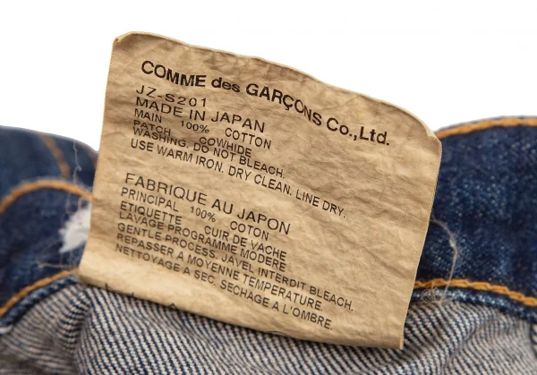 ジュンヤワタナベ コムデギャルソンJUNYA WATANABE COMME des GARCONSdenim 解体再構築デニムスカート インディゴM K-108502_016