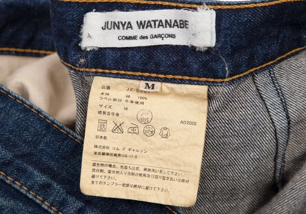 ジュンヤワタナベ コムデギャルソンJUNYA WATANABE COMME des GARCONSdenim 解体再構築デニムスカート インディゴM K-108502_017