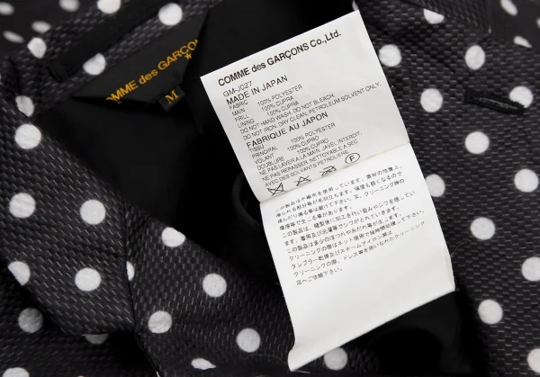 コムデギャルソンCOMME des GARCONSドット裏フリル装飾不織布ロングジャケット 黒白M K-108503_019