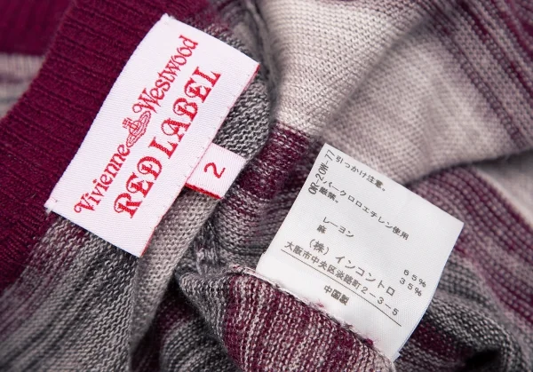 ヴィヴィアンウエストウッド レッドレーベルVivienne Westwood Red Label レーヨンリネンボーダー前下がりロングニットカーディガン ワイングレージュ2 K-108507_013