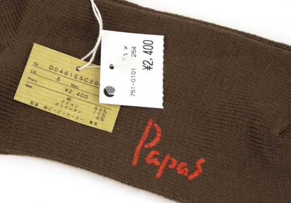 新品!パパスPapas ロゴアーガイルハイソックス 茶M位(25cm~27cm) K-108571_006