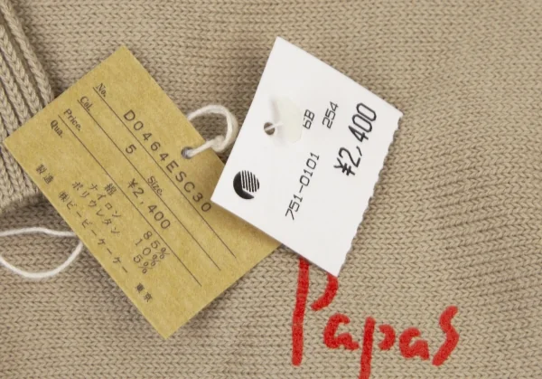 新品!パパスPapas ロゴアーガイルハイソックス モカM位(25cm~27cm) K-108572_006