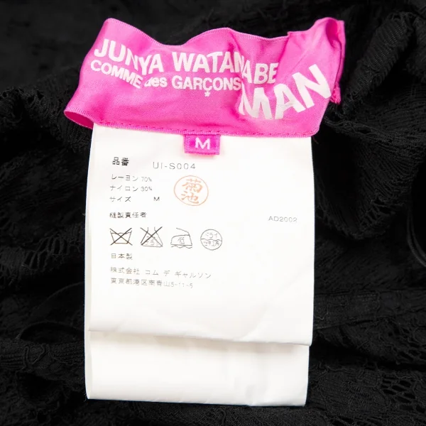 ジュンヤワタナベマンピンク コムデギャルソンJUNYA WATANABE MAN PINK COMME des GARCONS裾カッティングレースシースルースカート 黒M K-108586_015