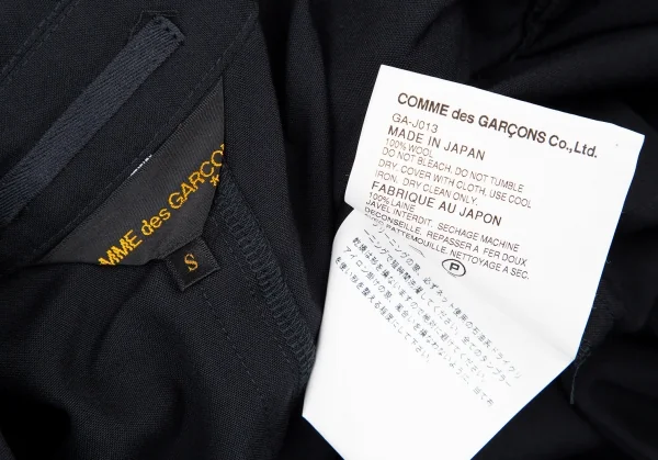 コムデギャルソンCOMME des GARCONS ウールレイヤードポケットデザインジャケット 紺S K-108587_019