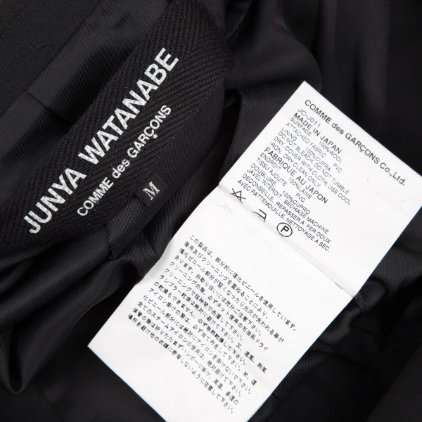 ジュンヤワタナベ コムデギャルソンJUNYA WATANABE COMME des GARCONSウールギャバサイドPVCくり抜きジャケット 黒M K-108590_019