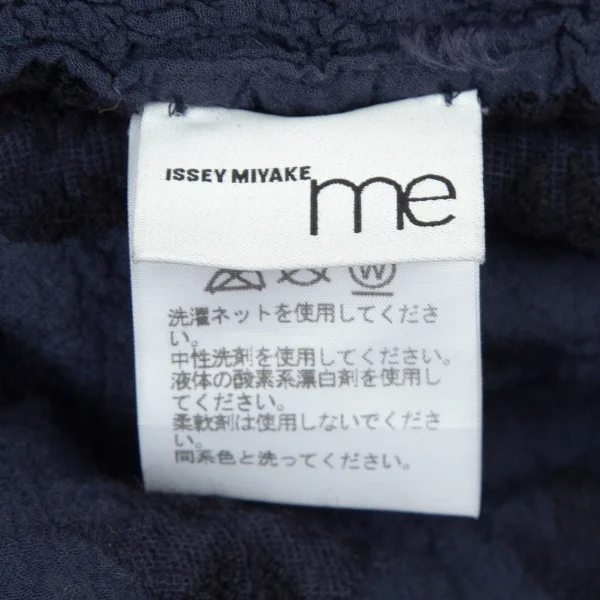 イッセイミヤケ ミーISSEY MIYAKE me カリフラワー切替カットジャガードハイネックカットソー 青紺F K-108598_015