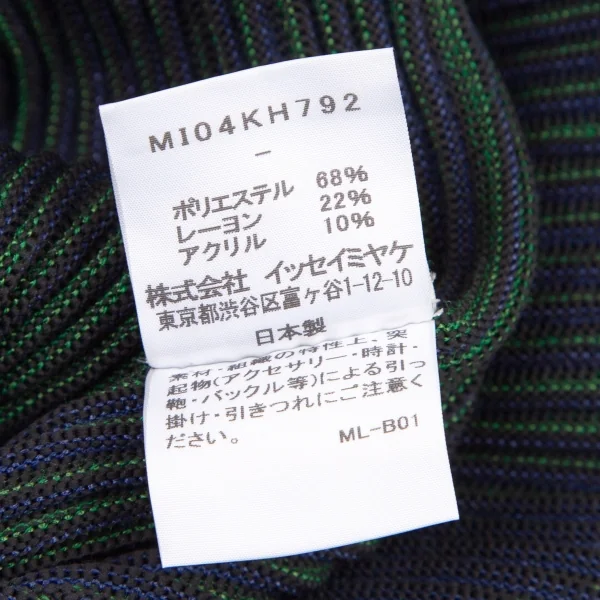 イッセイミヤケ ミーISSEY MIYAKE me 3Dストライプリブニットノースリーブワンピース 黒青緑F K-108600_011